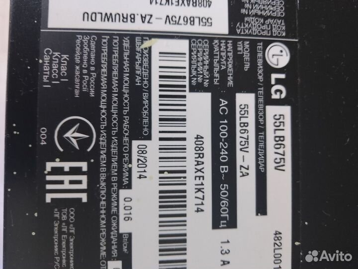 Телевизор SMART tv