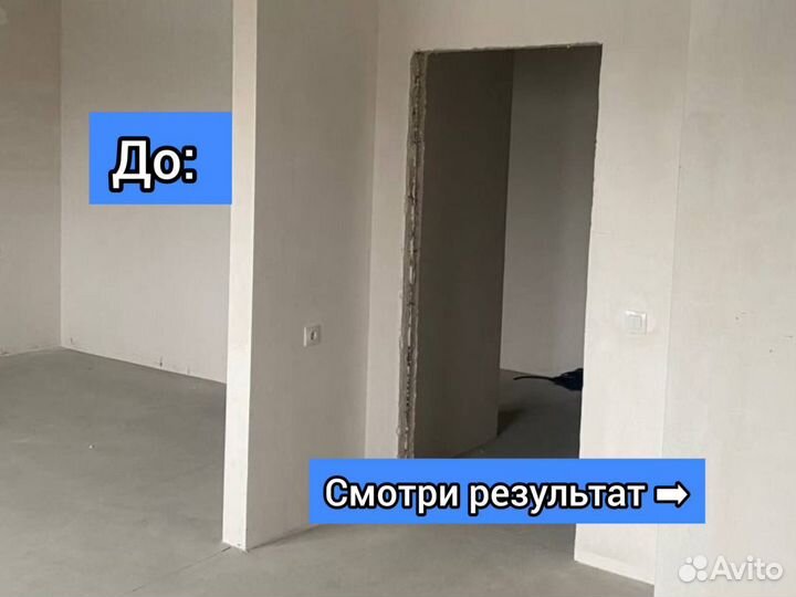 Демонтаж квартир, домов, полов, стен