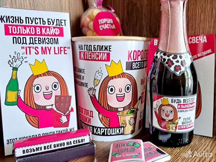 Подарочный набор