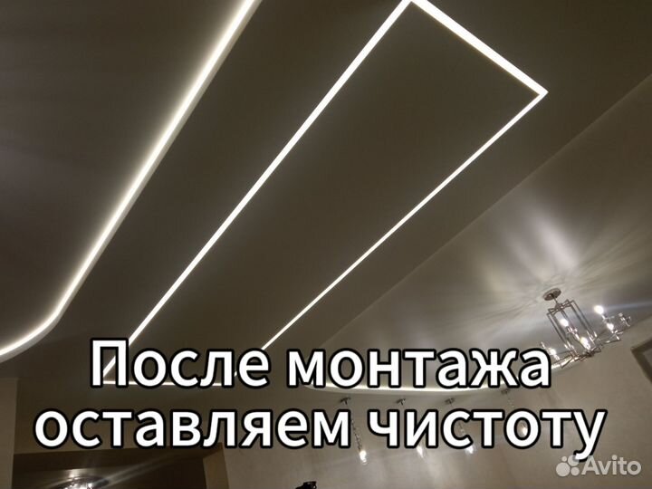 Натяжные потолки 