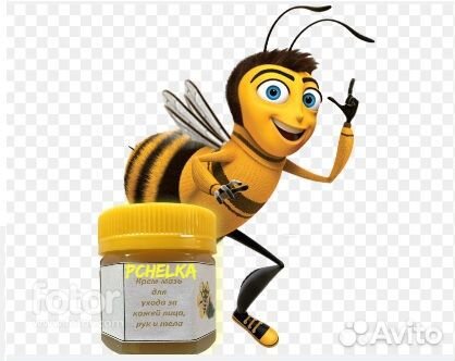 Крем заживляющий pchelka