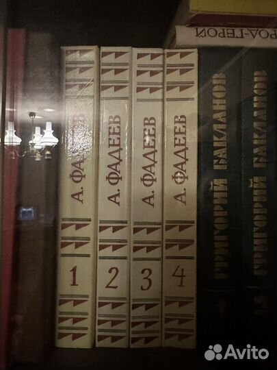 Сборник А.Фадеев