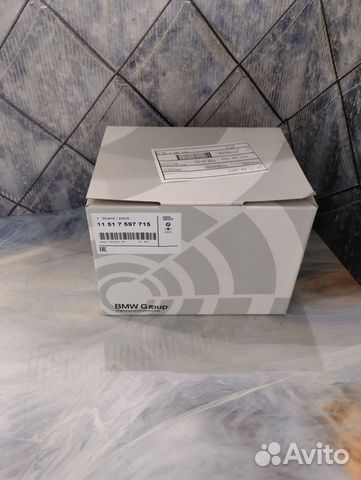 Помпа электрическая BMW N20