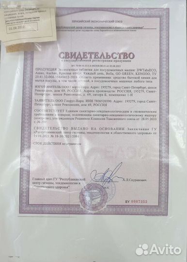 Экологичные таблетки для посудомоечных машин