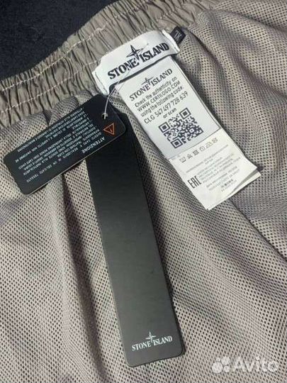 Шорты Stone island