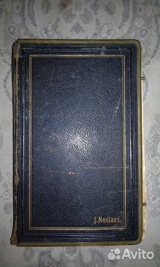 Библия 1883г