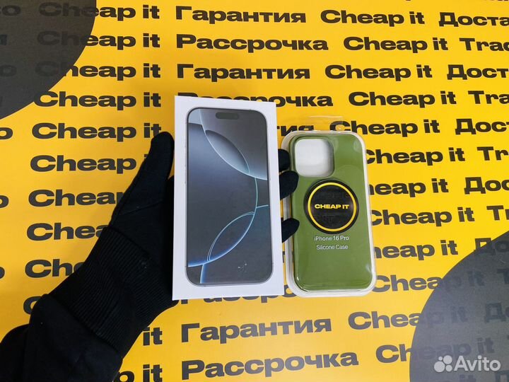 iPhone 16 Pro, 128 ГБ