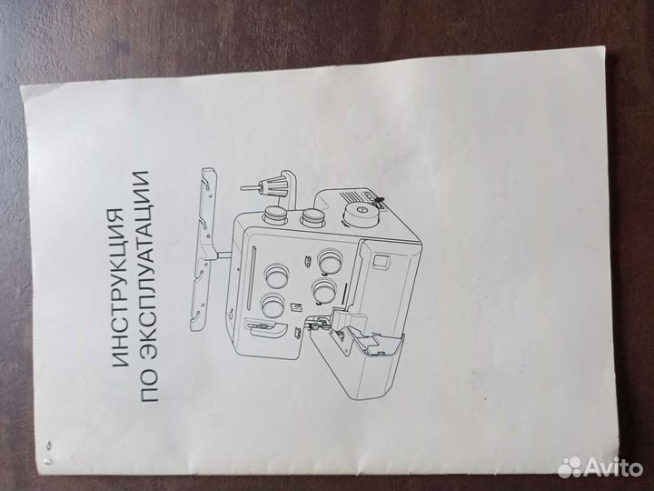 Швейная машина Janome бу