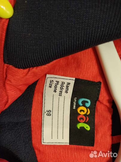 Куртка демисезонная (на весну)