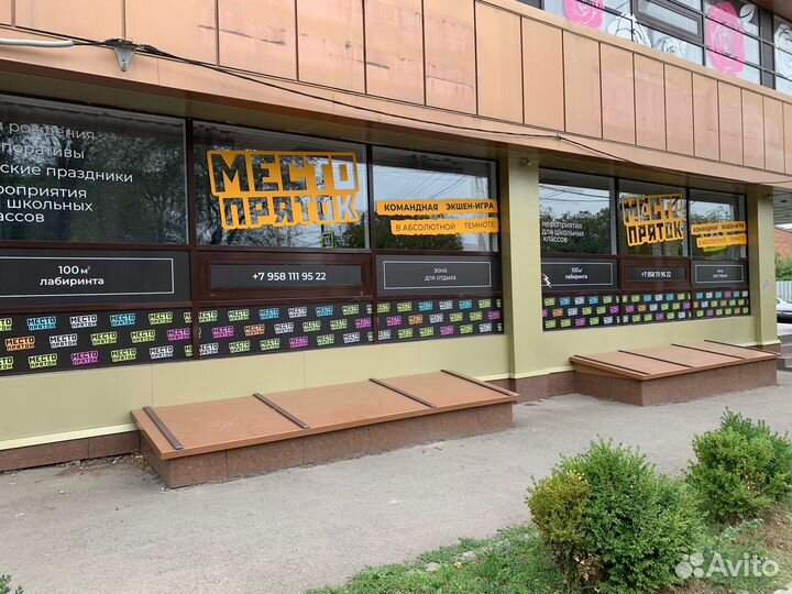 Изготовление баннеров