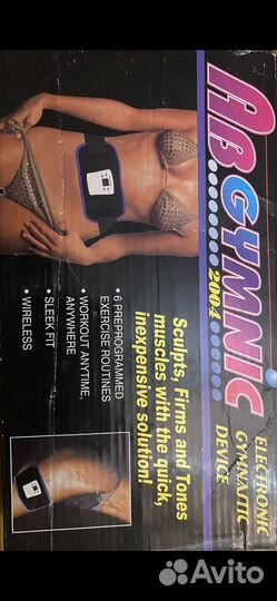 Вибро тренажёр, Пояс миостимулятор