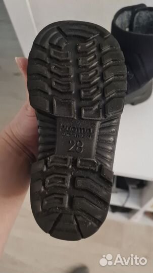 Валенки kuoma 28