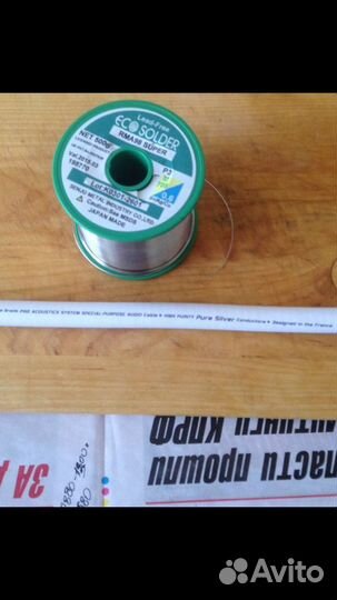 Кабель сетевой 