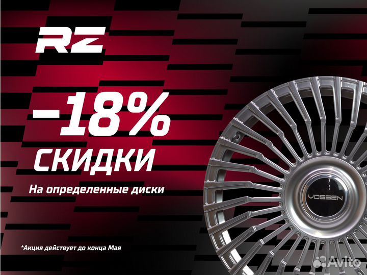Литой диск в стиле vossen R16 5x105