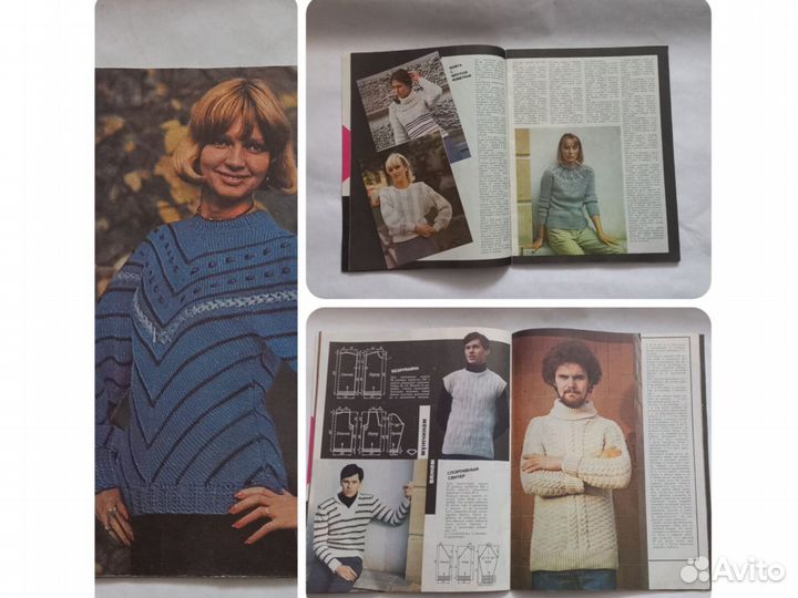 Журналы по вязанию крючком спицами СССР
