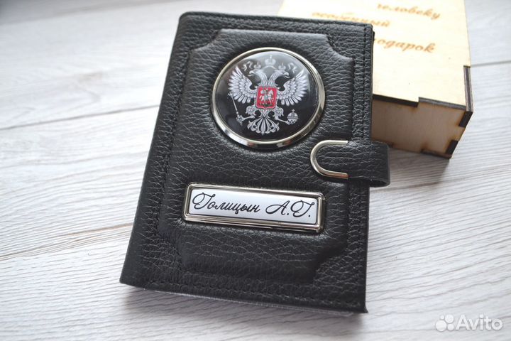 Обложка на автодокументы