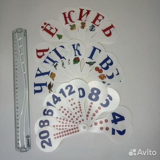 Веер букв и цифр