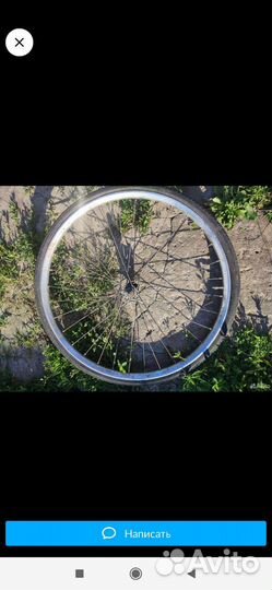 Обод для велосипеда 28