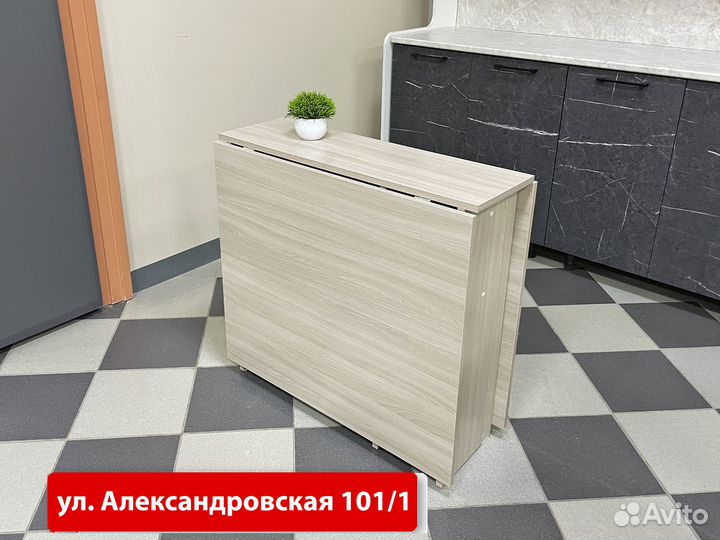 Стол раскладной