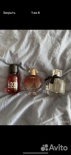 Туалетная вода paco rabanne