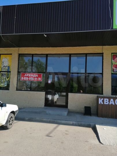 Свободного назначения, 50 м²