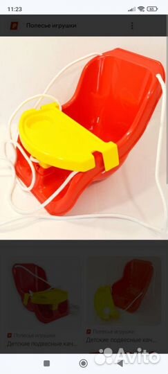 Детский спортивный комплекс