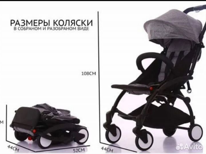 Коляска прогулочная baby time