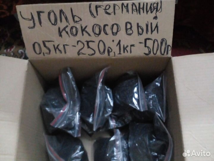 Угольный кокосовый для фильтрации