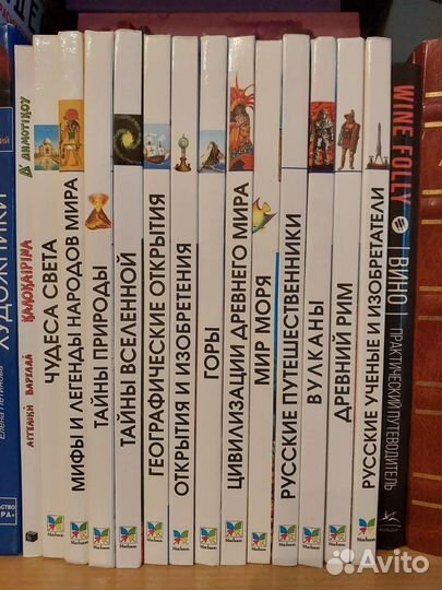 Книги энциклопедии