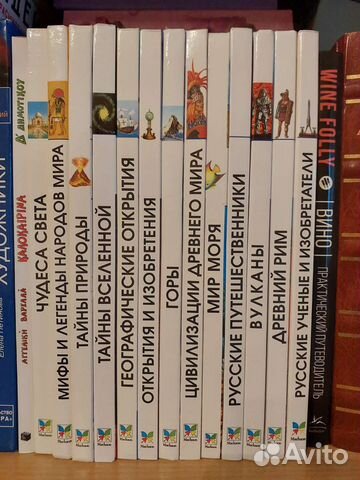 Книги энциклопедии