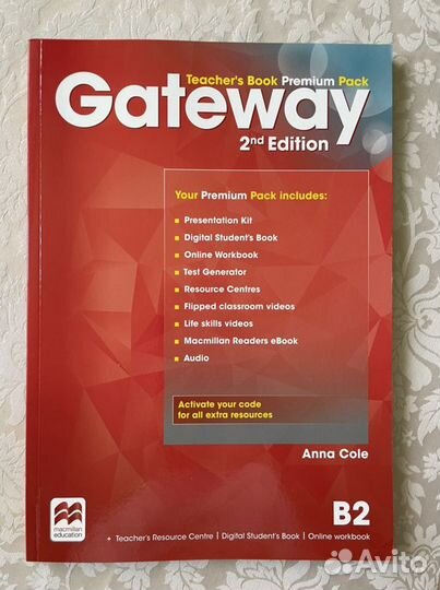 Учебники Gateway Second Edition B2+