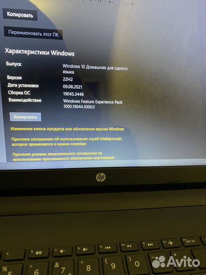 Ноутбук hp