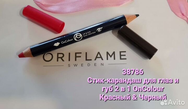 Тушь для ресниц Орифлейм Oriflame