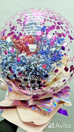 Букет в воздушном шаре, гипсофила в подарок