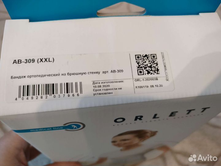 Бандаж Orlett XXl