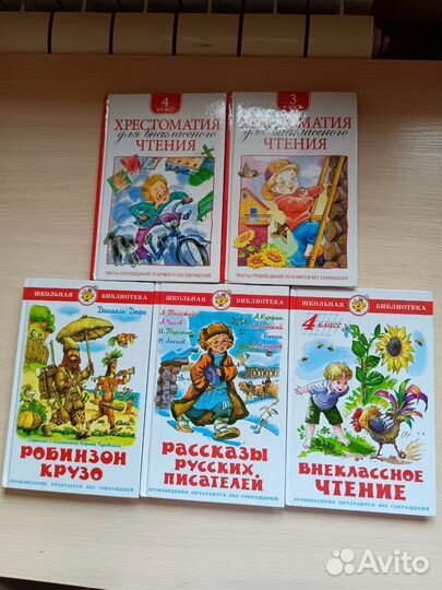 Детские книги