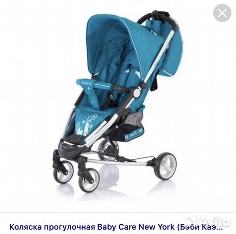 Продам прогулочную коляску Baby care New York