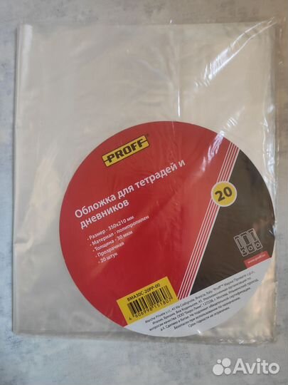 Карандаши и ручки из отеля Radisson