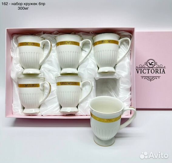 Сервиз чайный