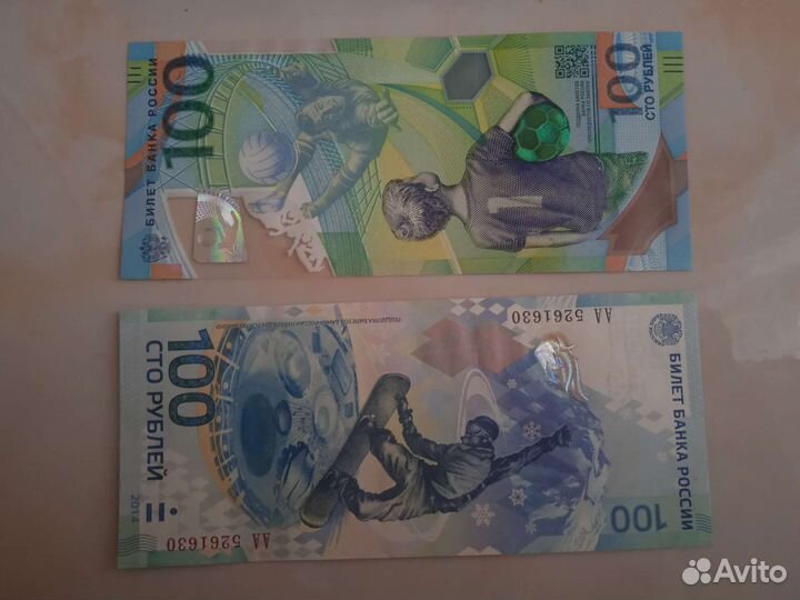 Купюры разных стран