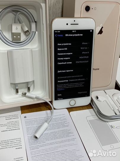 iPhone 8