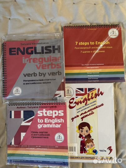 Книги для изучения англ.языка для ручки Знаток