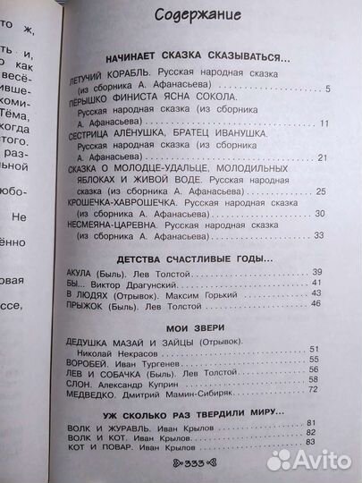 Книги детские