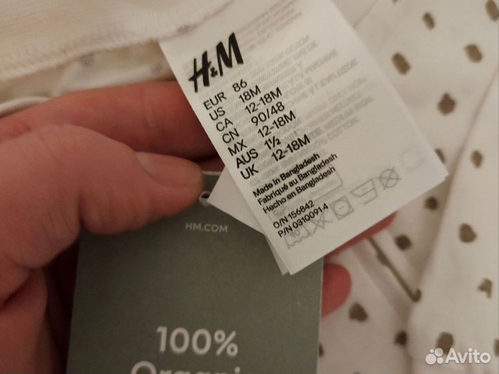 Боди для мальчика/девочки H&M