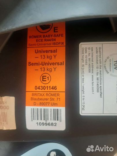 Автокресло детское 0+, Britax германия