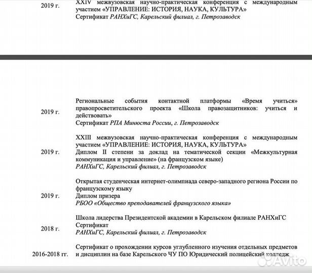 Помощь студентам/ диплом/курсовая/реферат
