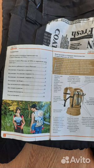 Эрго-Рюкзак переноска слинг