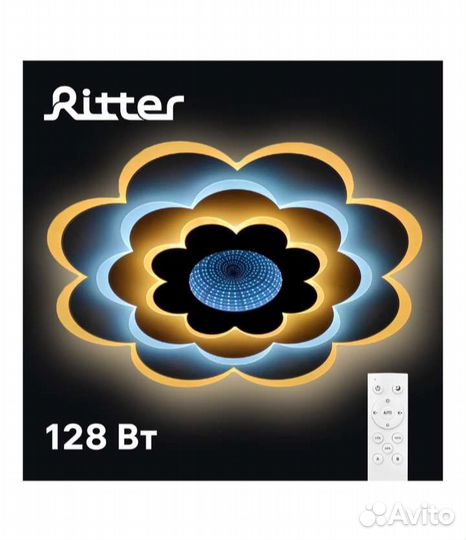 Люстра потолочная, светодиодная