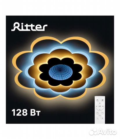 Люстра потолочная, светодиодная