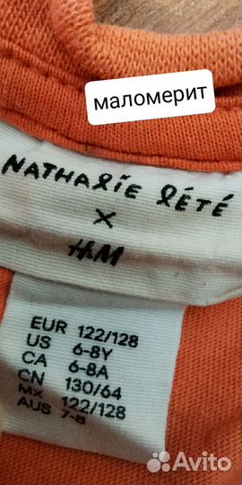 Пакет фирменных вещей на лето для мальчика 110 116